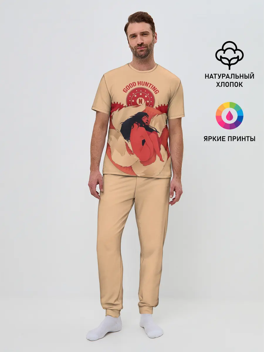 Мужская пижама с брюками / Любовь, смерть и роботы. Good hunting