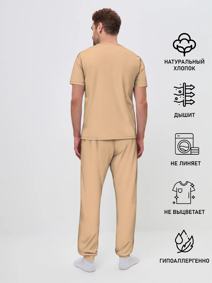 Мужская пижама с брюками / Любовь, смерть и роботы. Good hunting