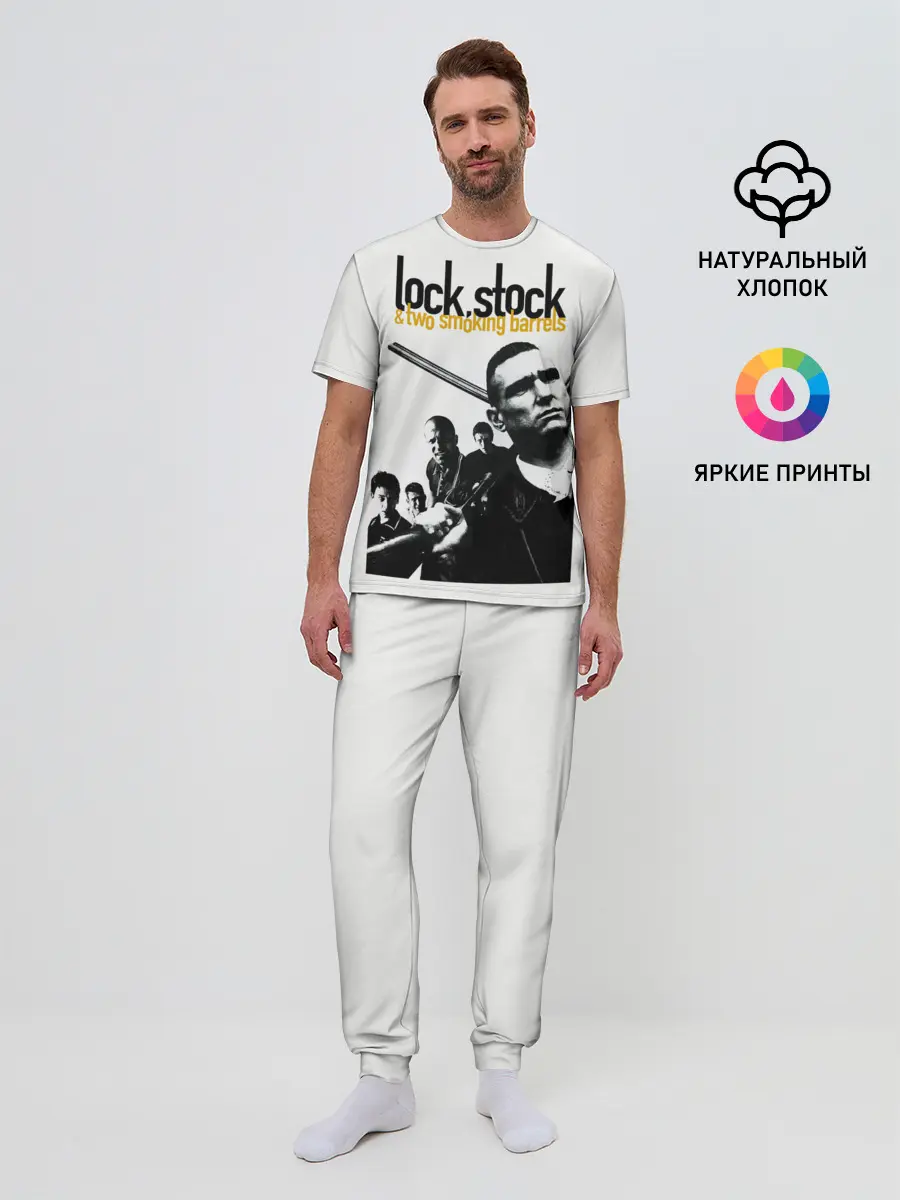 Мужская пижама с брюками / Карты, деньги, два ствола.