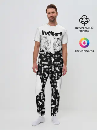 Мужская пижама с брюками / Волейбольный клуб Haikyu!!