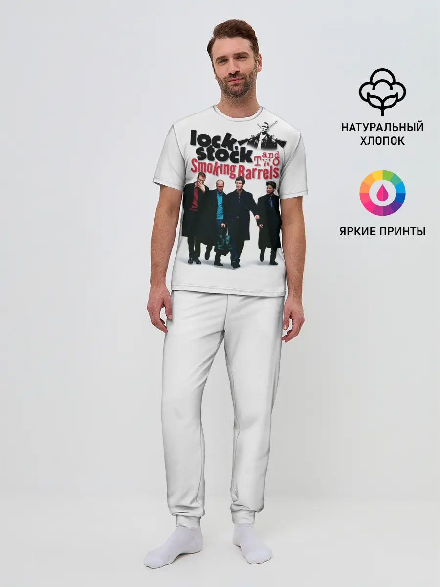 Мужская пижама с брюками / Карты, деньги, два ствола.