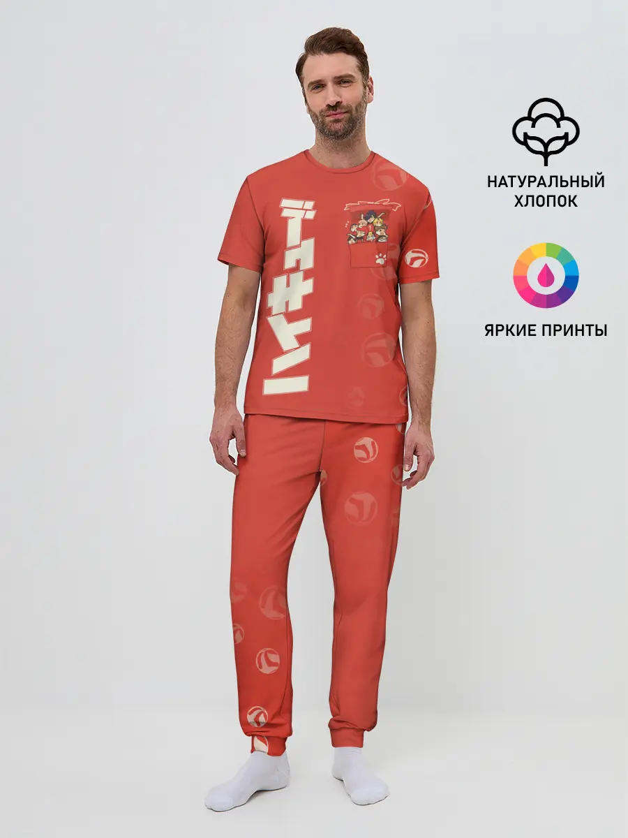 Мужская пижама с брюками / Команда Некома в кармане Haikyu!!