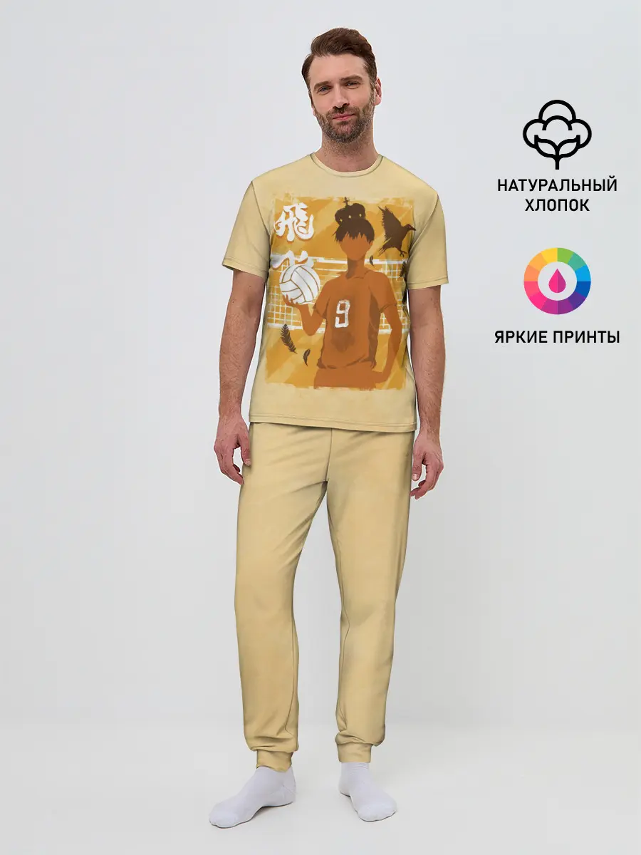 Мужская пижама с брюками / Тобио Кагеяма Haikyuu!!