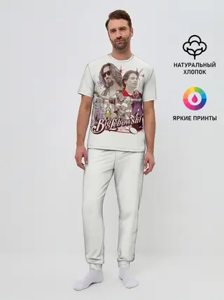 Мужская пижама с брюками / The Big Lebowski