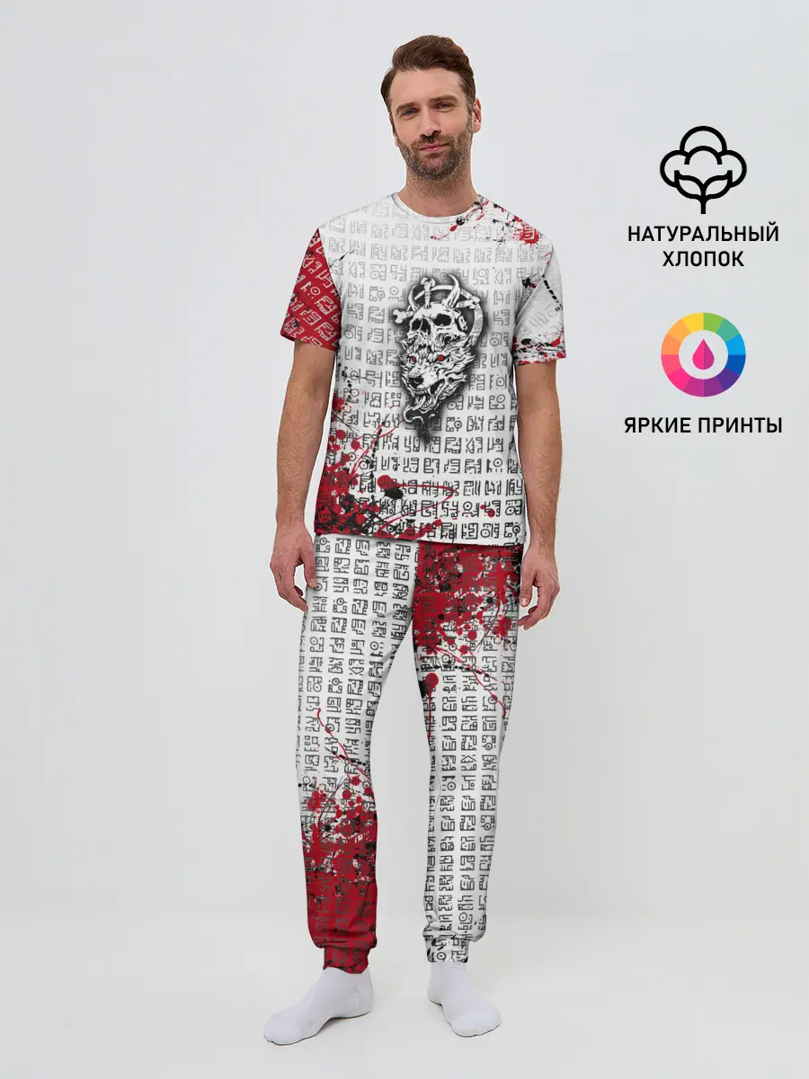 Мужская пижама с брюками / Скандинавские символы