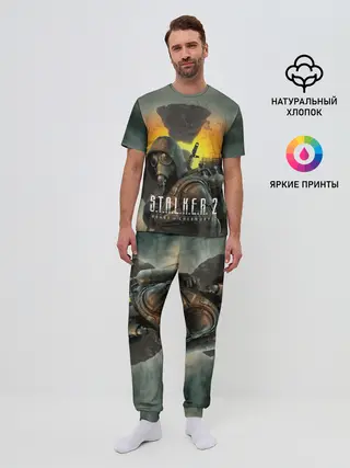 Мужская пижама с брюками / Сталкер 2 Сердце Чернобыля OE
