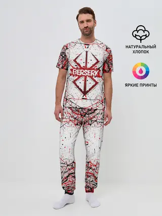 Мужская пижама с брюками / БЕРСЕРК рваный лого