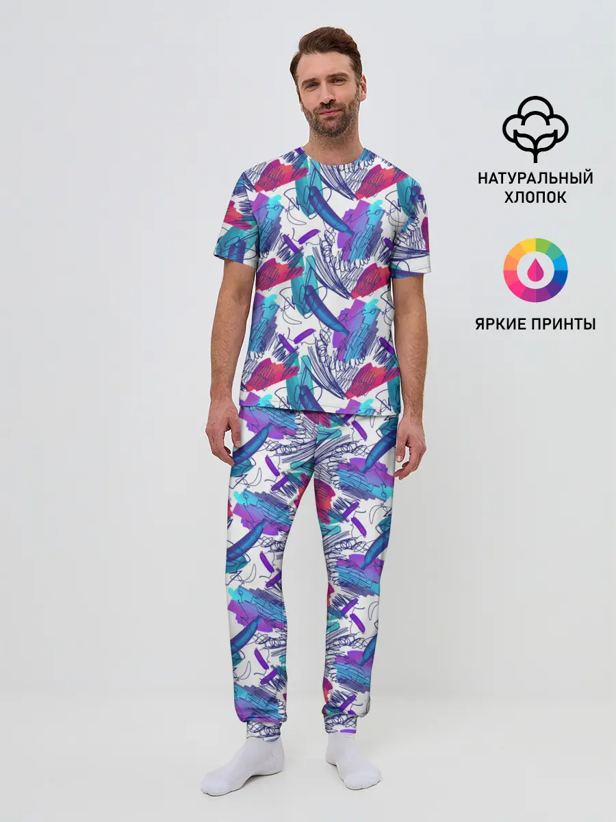 Мужская пижама с брюками / Абстракция пятна краски