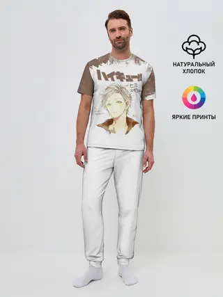 Мужская пижама с брюками / Коши Сугавара | Haikyuu!!