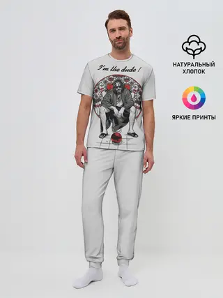 Мужская пижама с брюками / I am the dude!