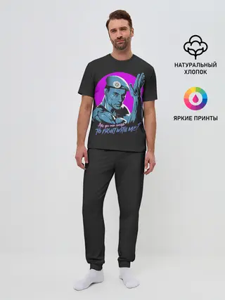 Мужская пижама с брюками / Уличный Ван Дамм