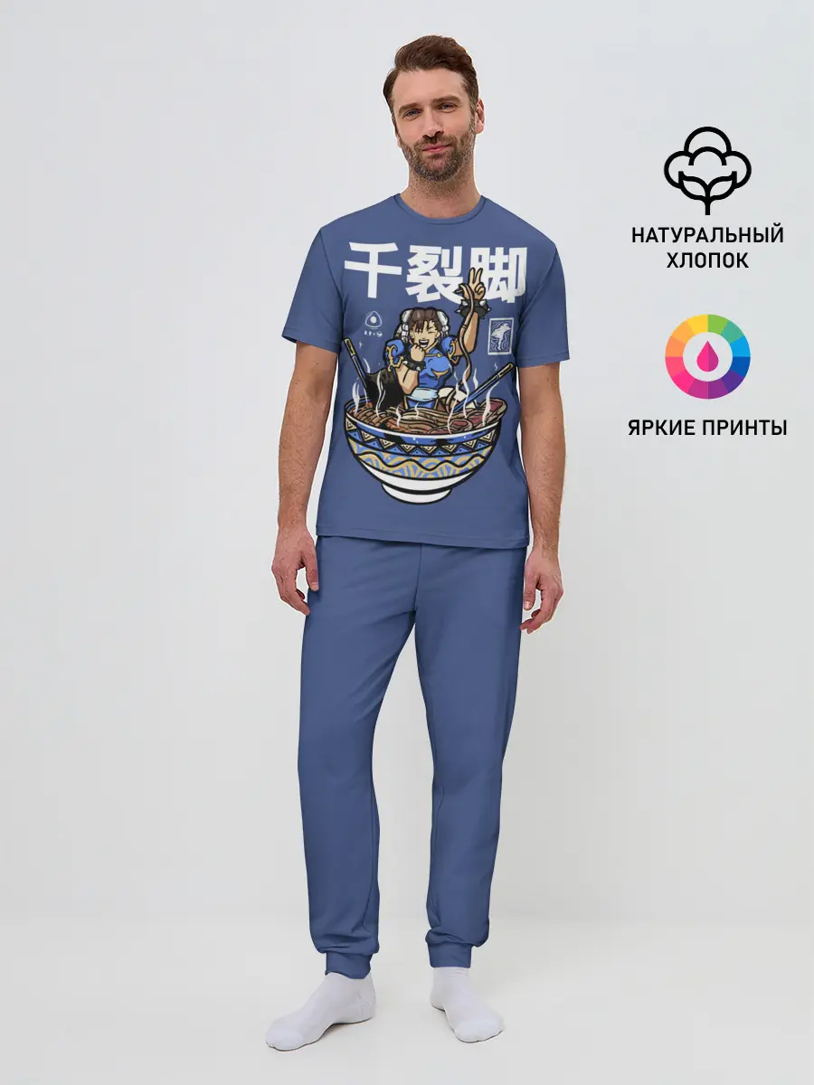 Мужская пижама с брюками / Лапша Чун Ли