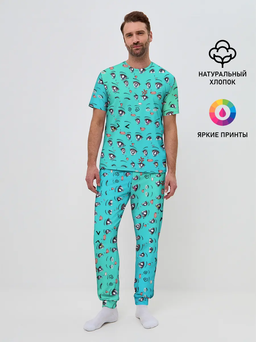 Мужская пижама с брюками / Аниме эмоции