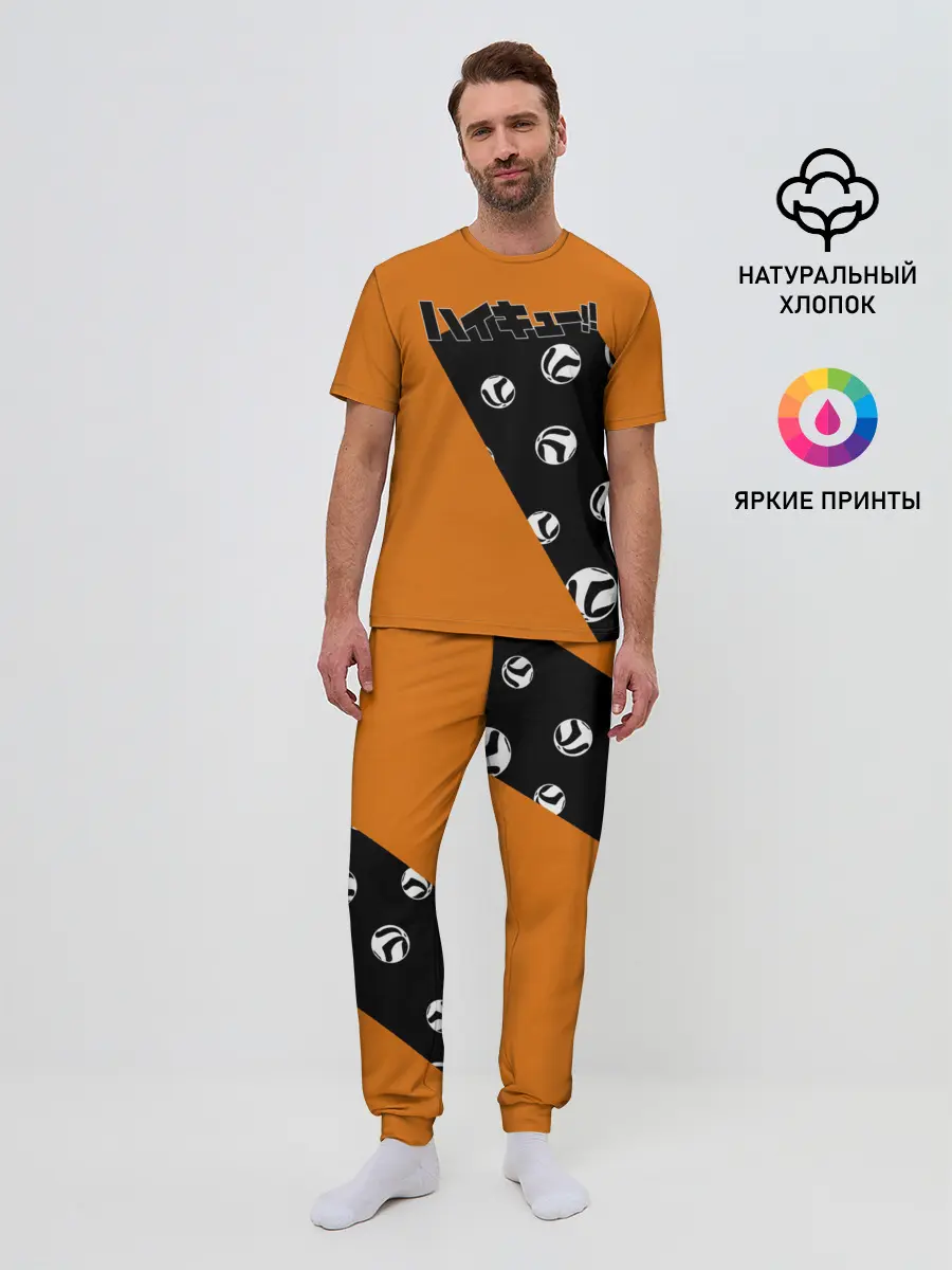 Мужская пижама с брюками / Haikyu!! | ВОЛЕЙБОЛ!!