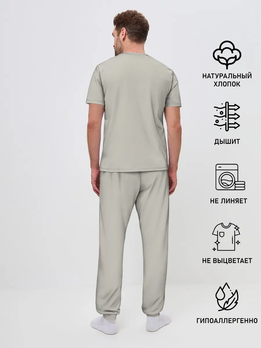 Мужская пижама с брюками / Ринтаро Суна | Haikyuu!!