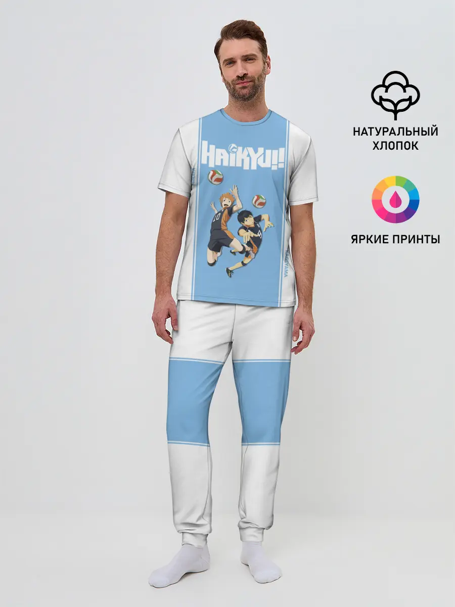 Мужская пижама с брюками / Хината и Кагеяма | Haikyuu!!
