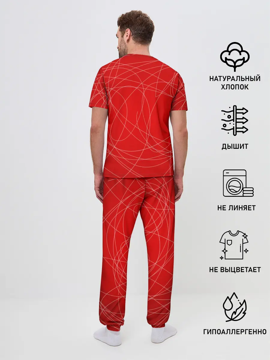 Мужская пижама с брюками / Маска Гая Фокса