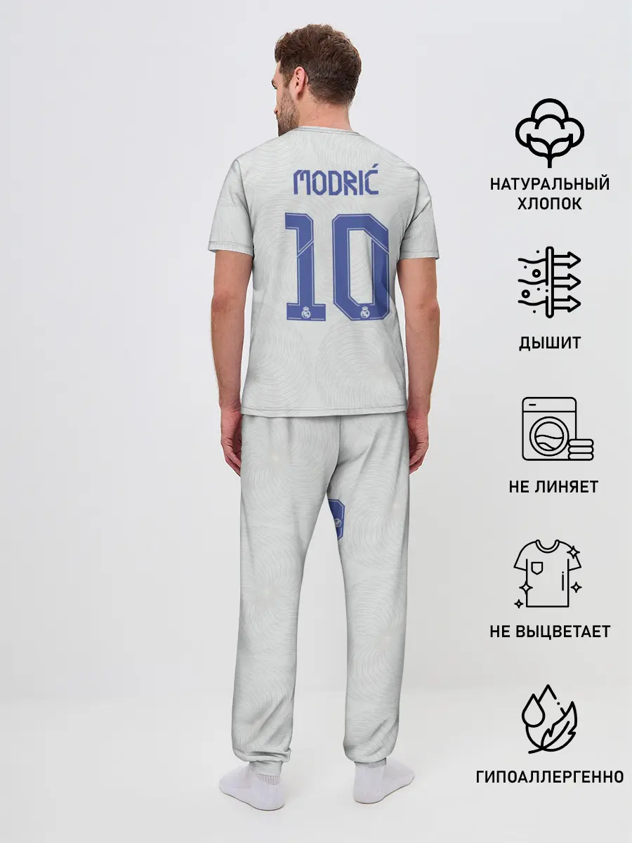 Мужская пижама с брюками / Модрич Реал Мадрид Форма 21/22