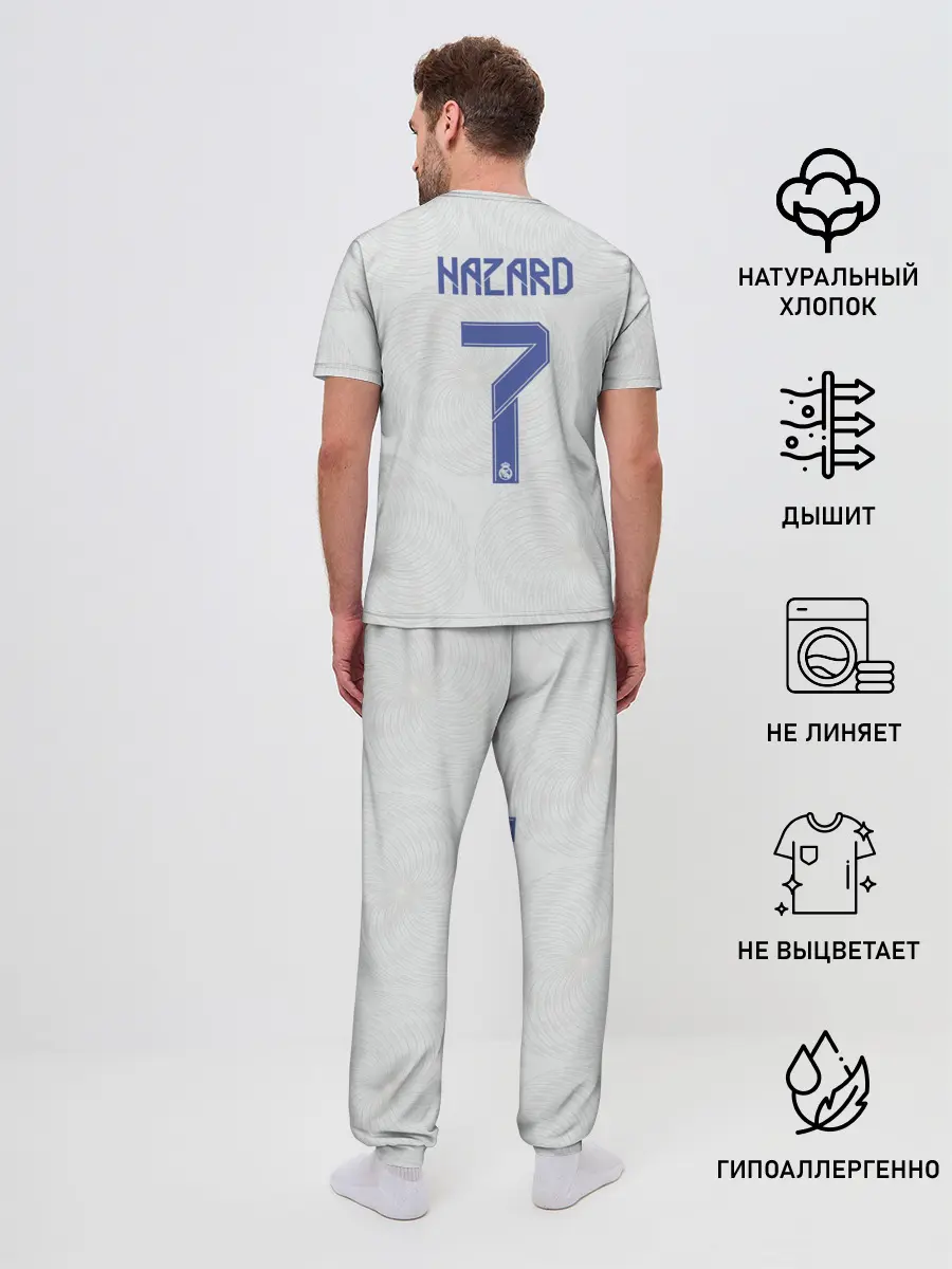 Мужская пижама с брюками / Азар Реал Мадрид 21/22 форма
