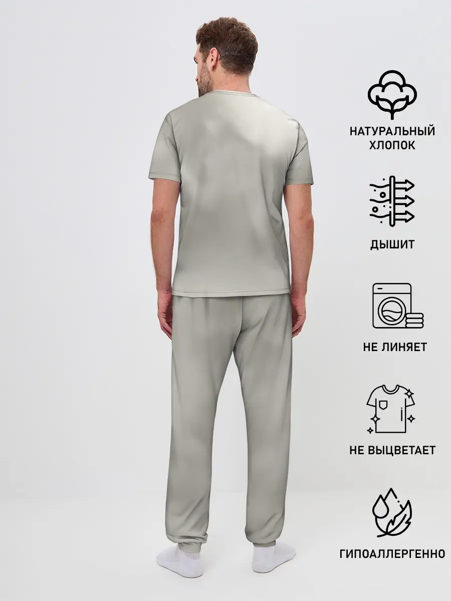 Мужская пижама с брюками / Team Bison