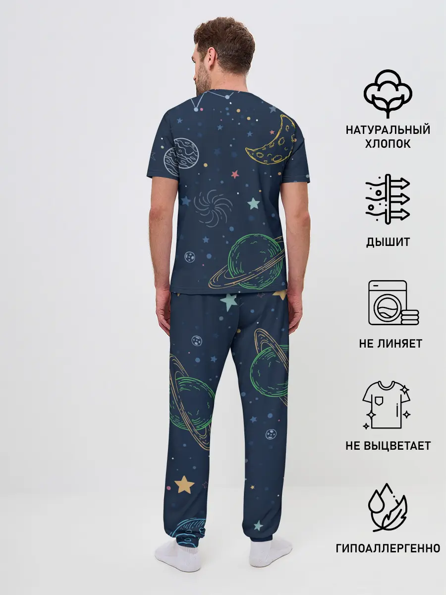Мужская пижама с брюками / Космическая одиссея