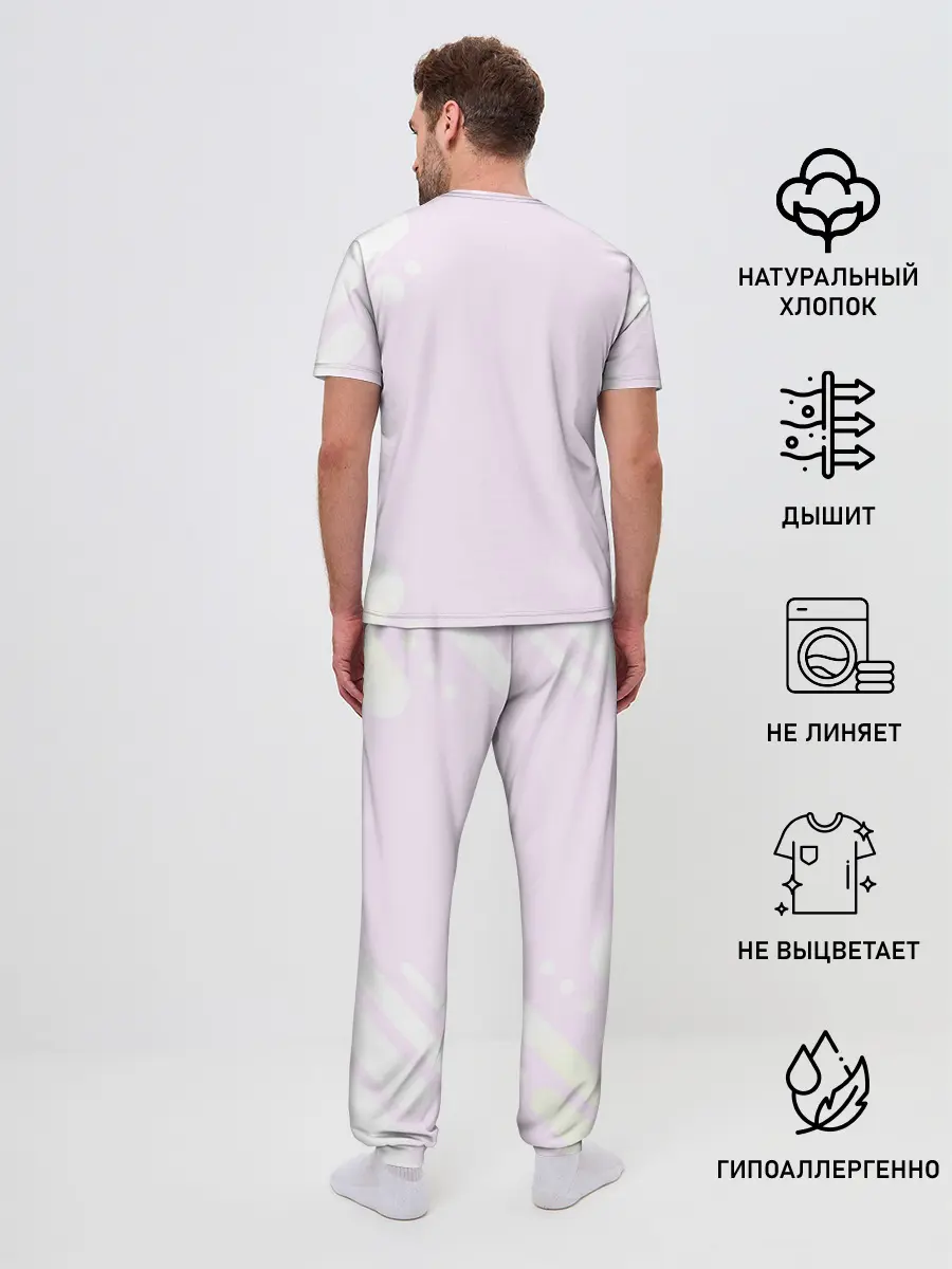 Мужская пижама с брюками / It takes two | Коди