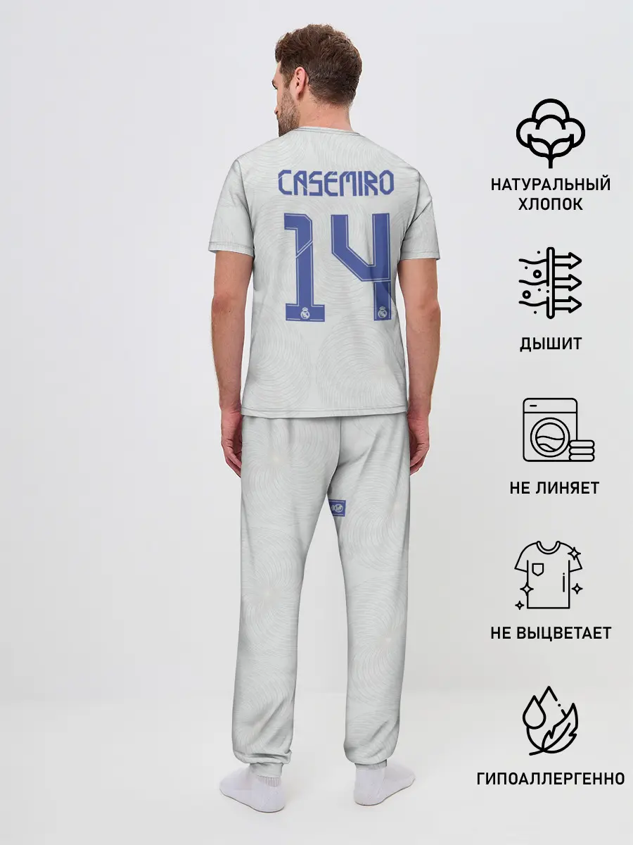 Мужская пижама с брюками / Каземиро Реал форма 2021/2022