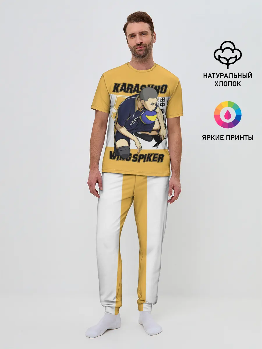 Мужская пижама с брюками / Рюноске Танака | Haikyuu!!