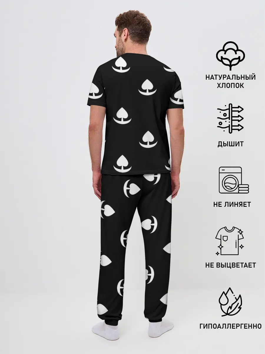 Мужская пижама с брюками / КОСТЮМ ХЯККИМАРУ | ДОРОРО