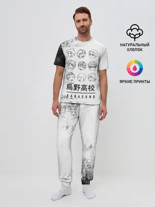 Мужская пижама с брюками / Команда школы Карасуно | Haiky