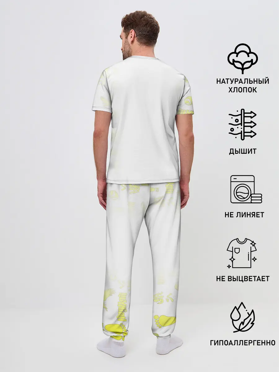 Мужская пижама с брюками / Котаро Бокуто | Haikyuu!!