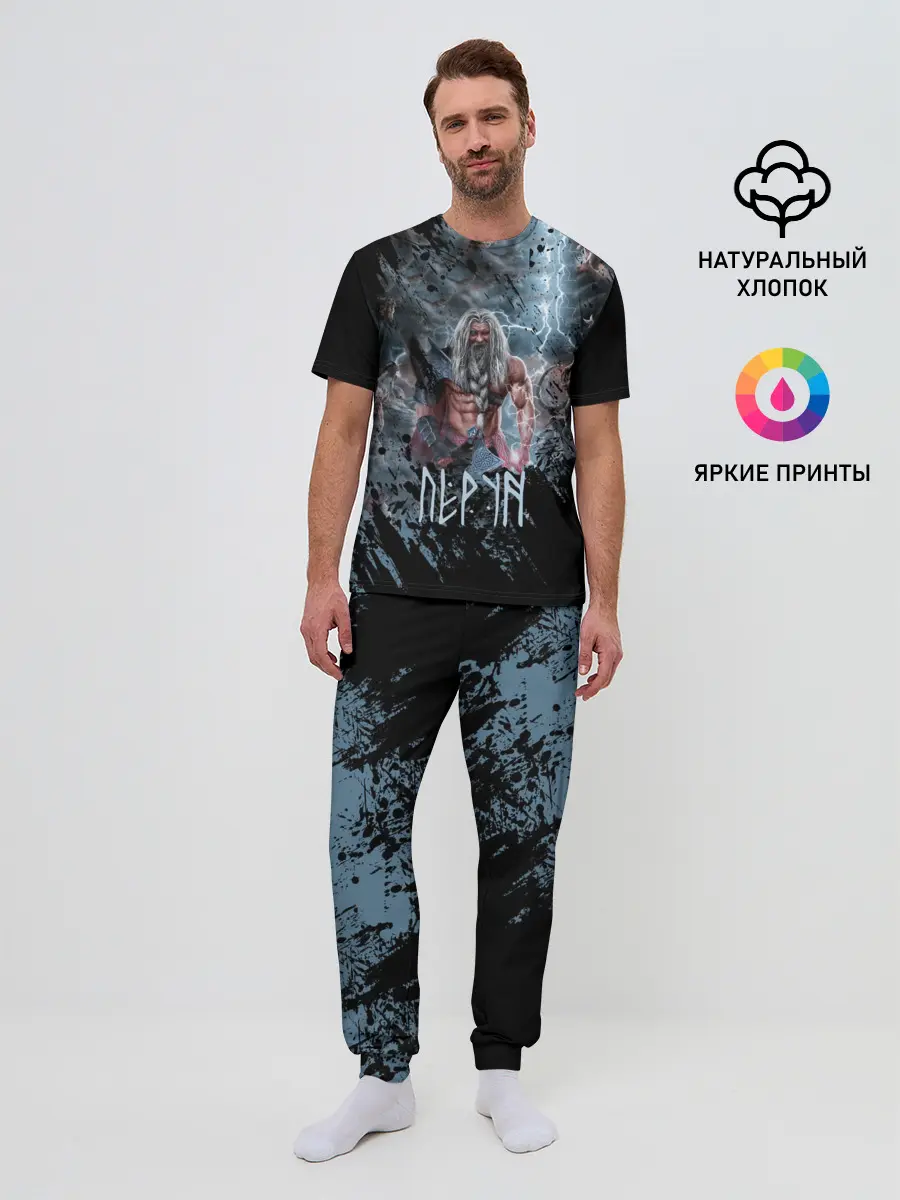 Мужская пижама с брюками / Перун