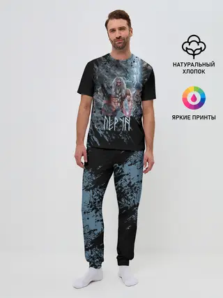 Мужская пижама с брюками / Перун
