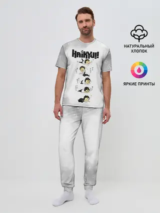 Мужская пижама с брюками / Юу Нишиноя в истерике Haikyu!!