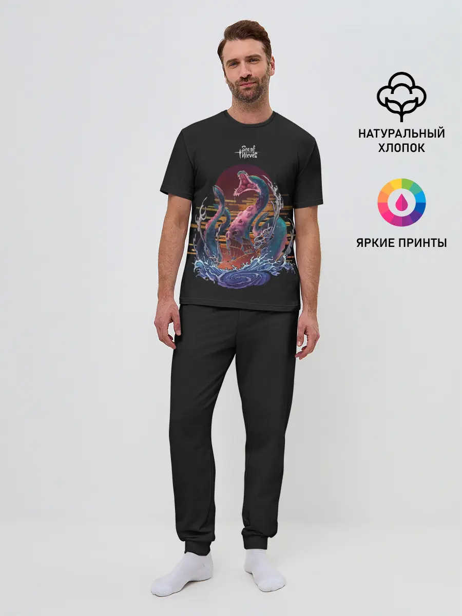 Мужская пижама с брюками / Обнимашки Кракена