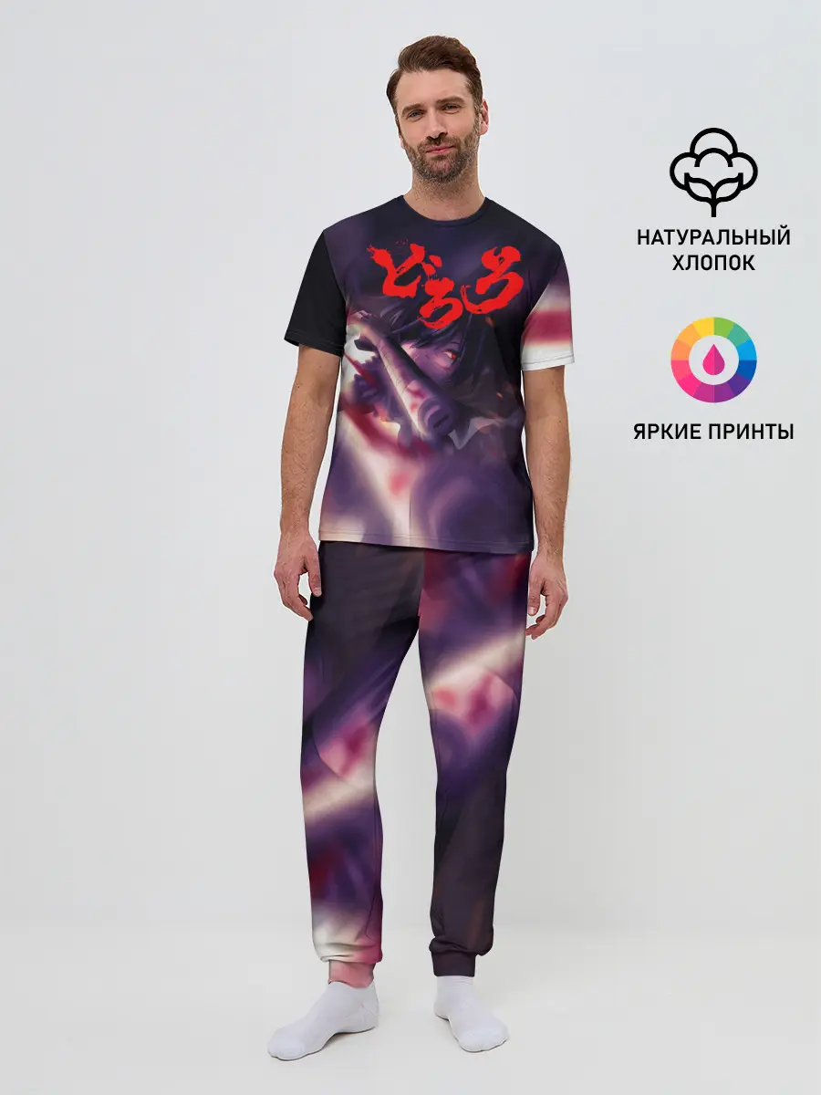 Мужская пижама с брюками / Хяккимару | Дороро