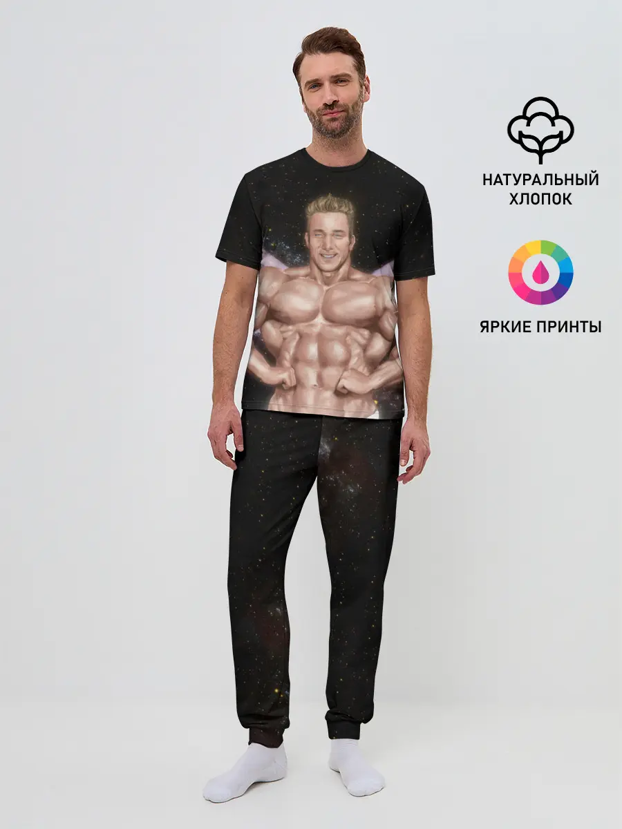 Мужская пижама с брюками / Billy Space Aquarell