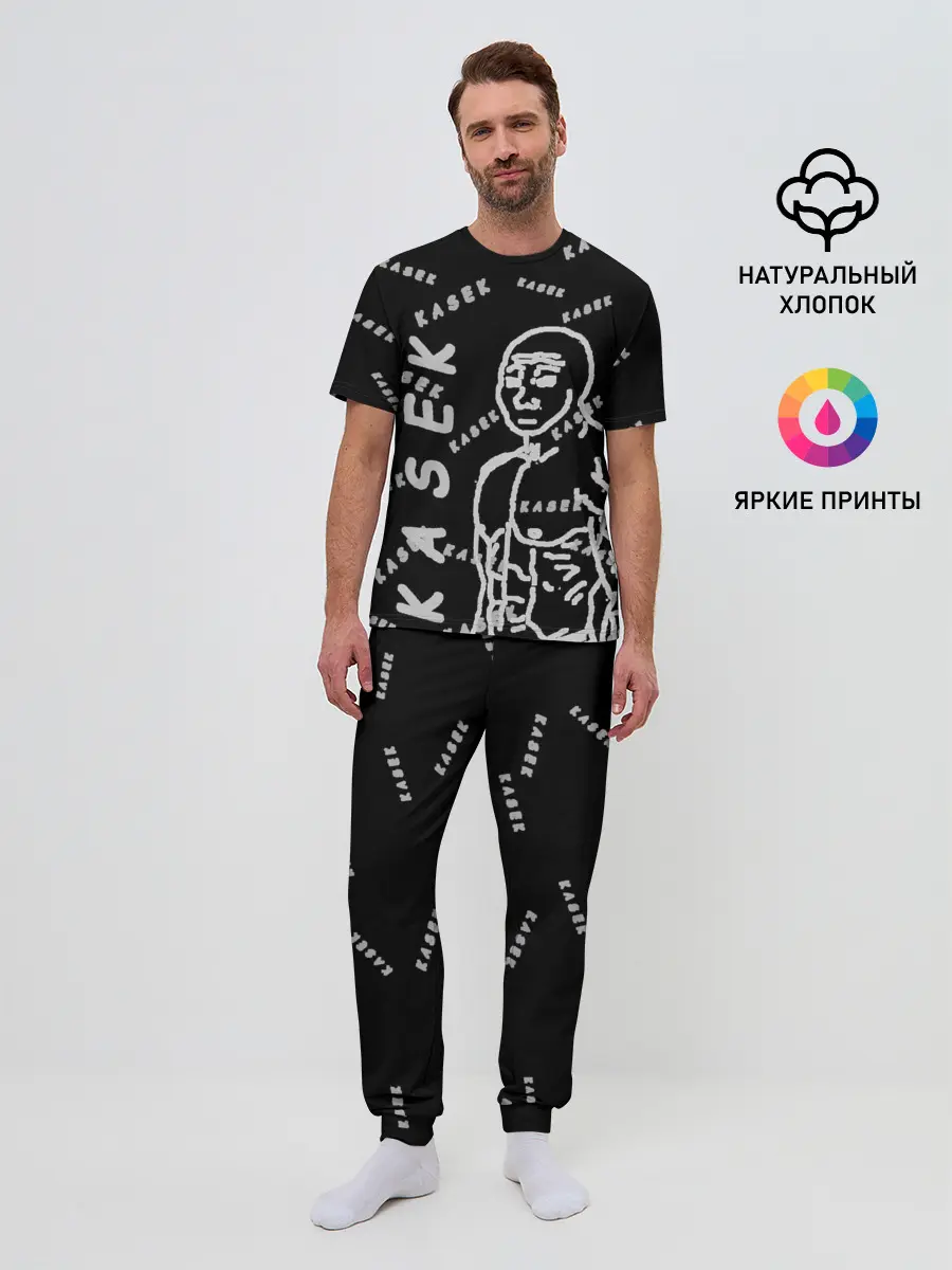 Мужская пижама с брюками / KASEK