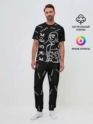 Мужская пижама с брюками / KASEK