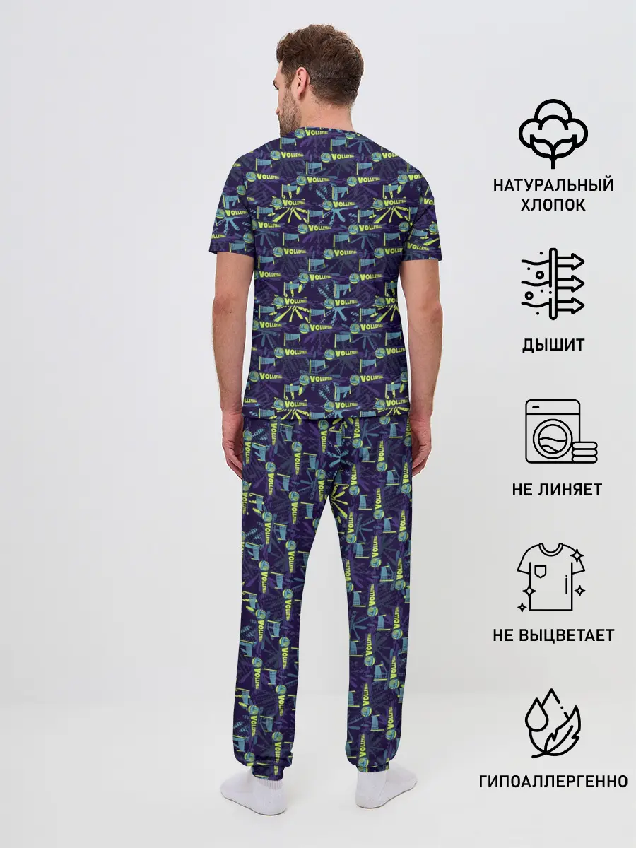 Мужская пижама с брюками / VOLLEYBALL