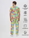 Мужская пижама с брюками / Эмоции