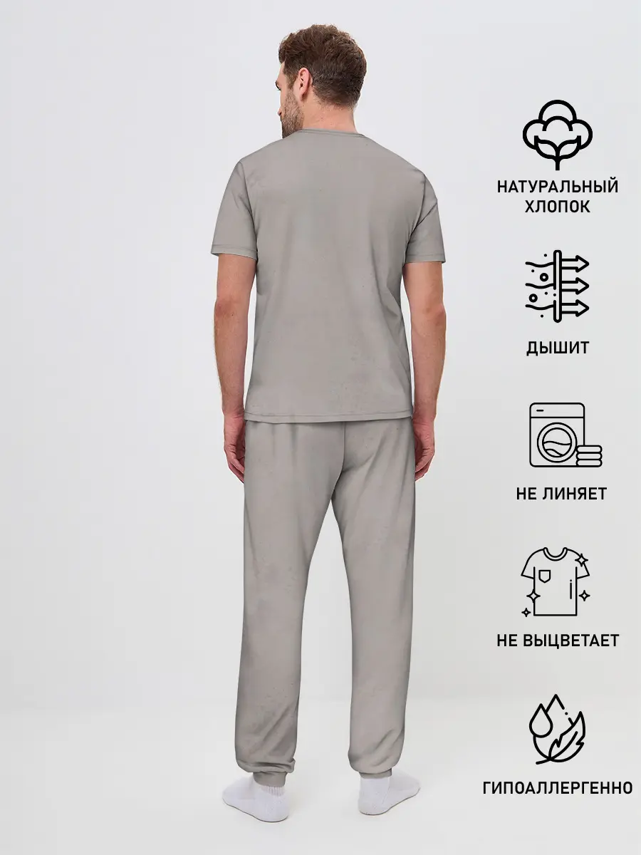 Мужская пижама с брюками / Элли с гитарой