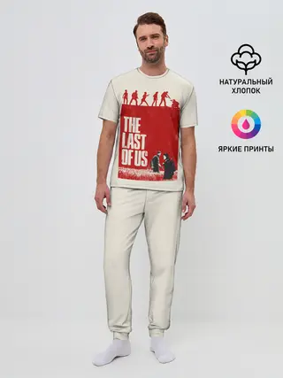 Мужская пижама с брюками / Джоэл и Элли в поле