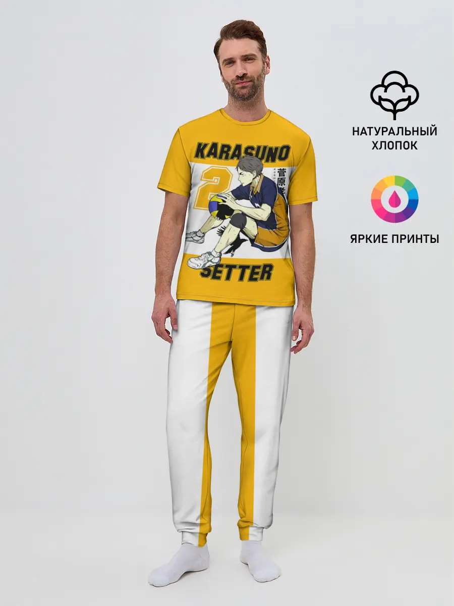 Мужская пижама с брюками / Коши Сугавара | Haikyuu!!