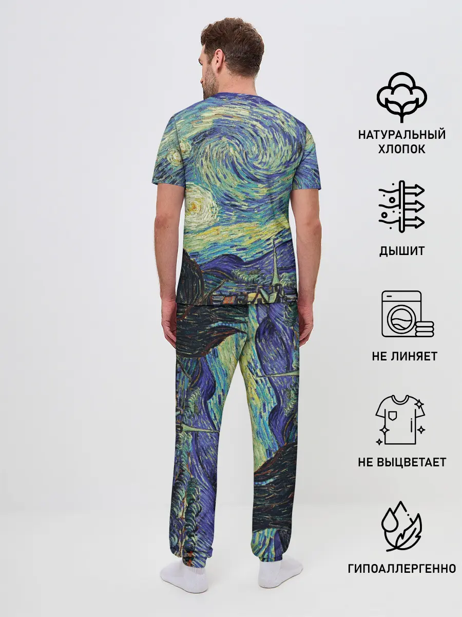 Мужская пижама с брюками / Ван Гог - Deal with it