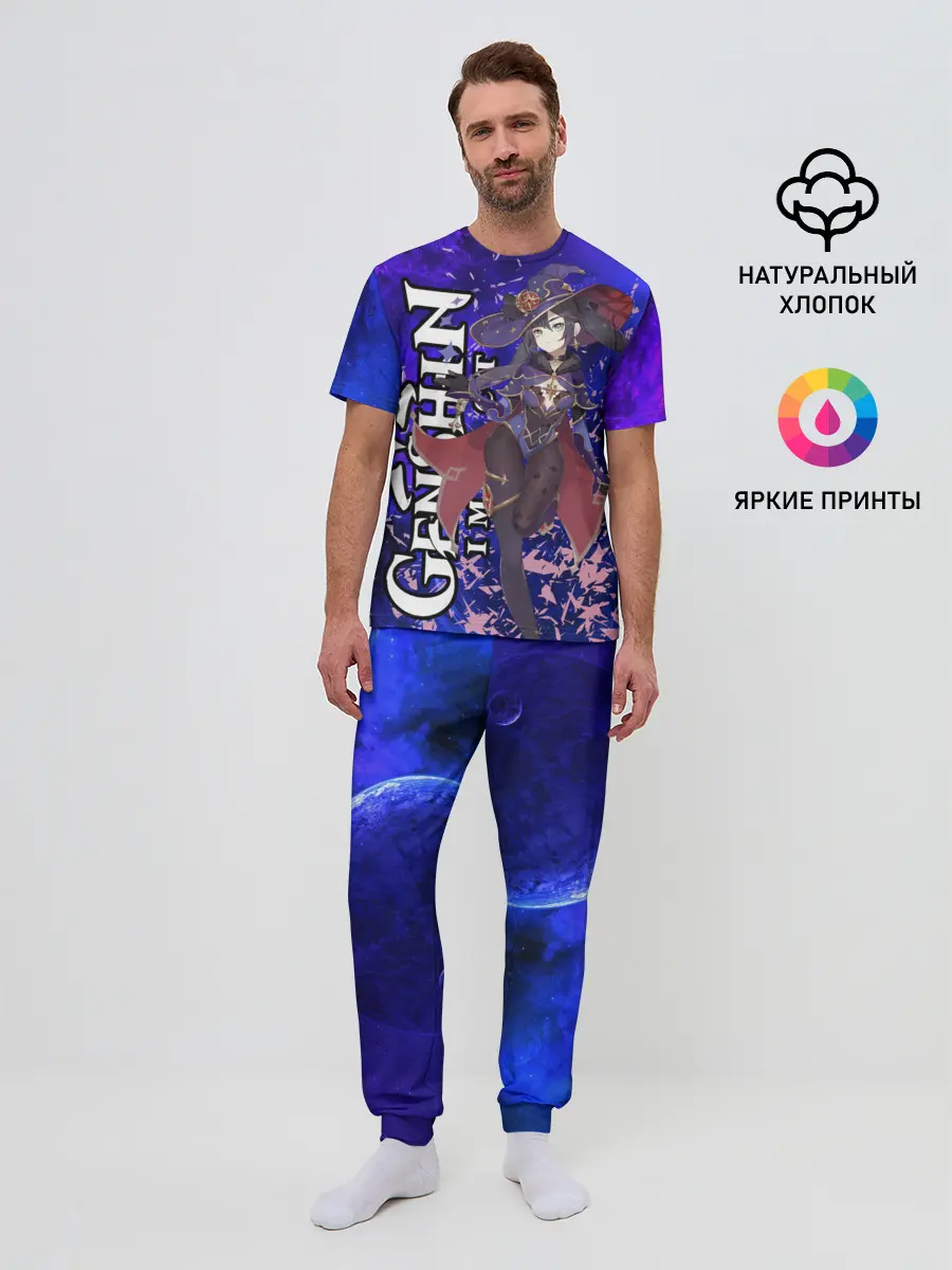 Мужская пижама с брюками / MONA