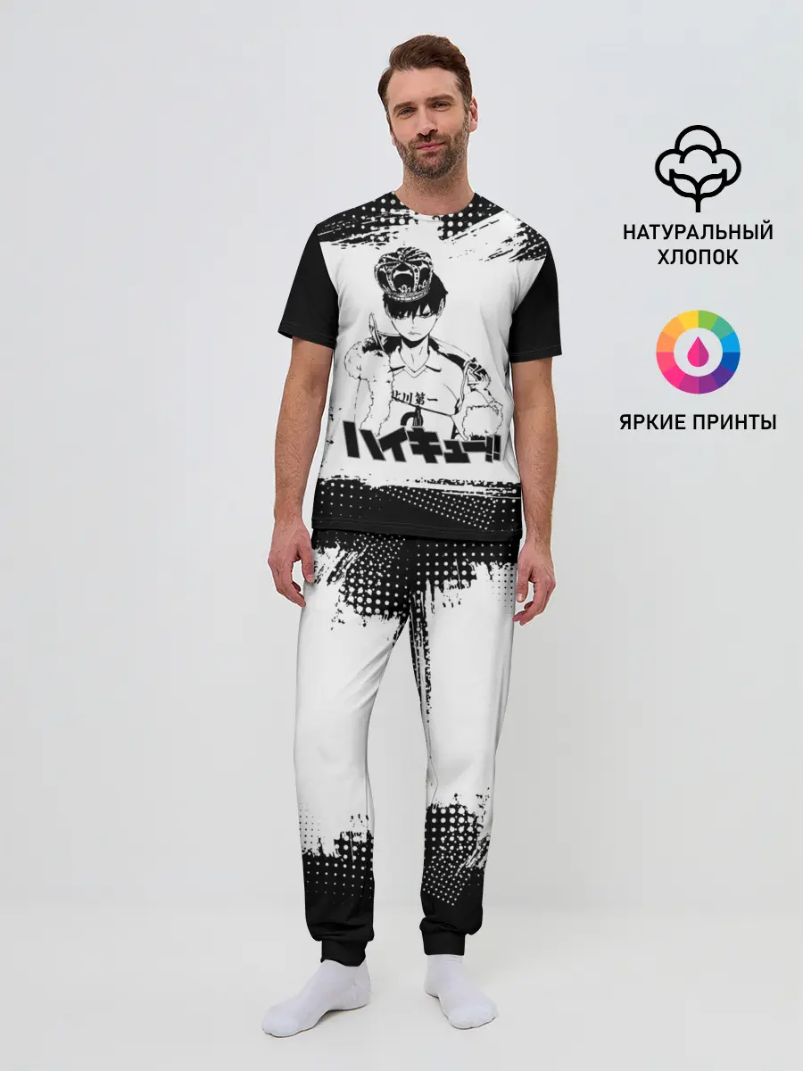 Мужская пижама с брюками / Тобио Кагеяма корона Haikyuu!!