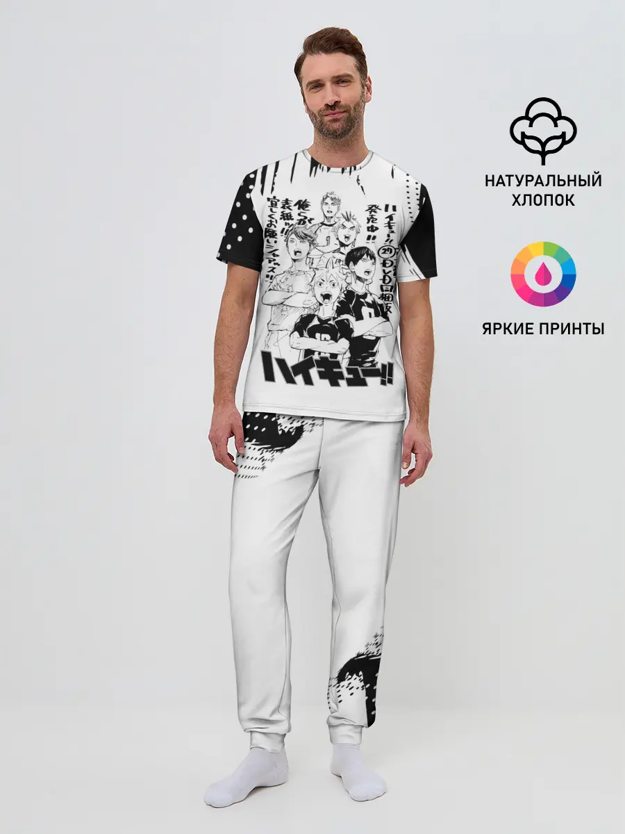 Мужская пижама с брюками / Старшая Карасуно | Академия Шираторизава