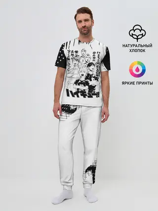 Мужская пижама с брюками / Старшая Карасуно | Академия Шираторизава