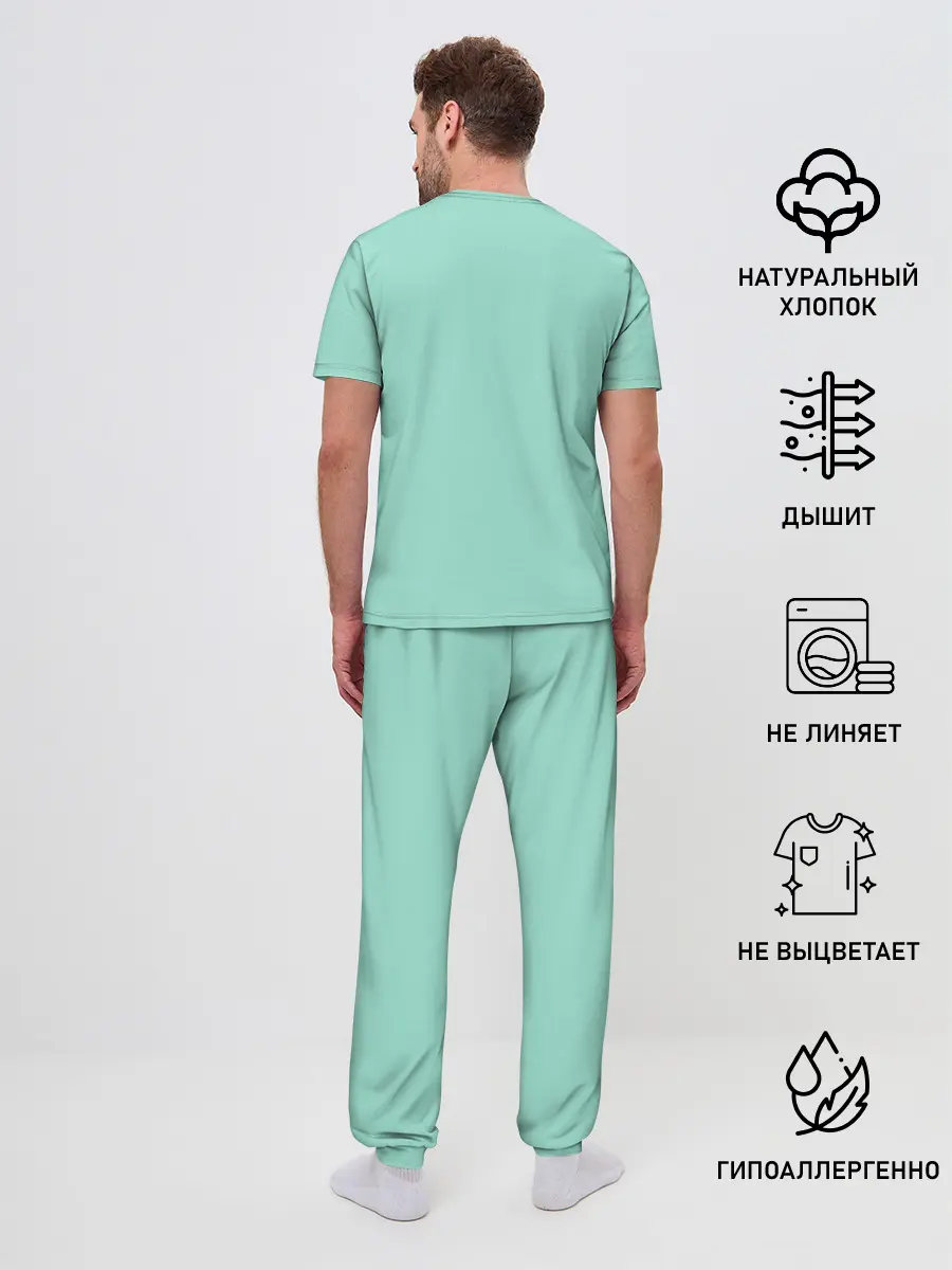 Мужская пижама с брюками / Magic Lil Peep